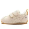 aON8 x Suku Scarpe “Beige Orange”