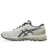 Asics Gel-Quantum 360 I “Grigio Fumo/Grigio Ossidiana”