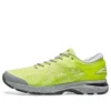 Asics x Harmony Gel-Kayano 25 “Giallo di sicurezza”
