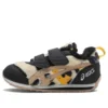 Cotla Scarpe “Black Beige Brown”
