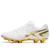 DS Light Wide “Bianco Oro Intenso”