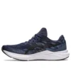 Dynablast 3 “Midnight Black”