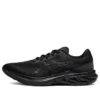 Dynablast 3 “Triple Black”