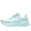 Dynablast 5 “Soothing Sea Oasis Green”