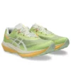 Fuji Speed 4 “Lime Green”
