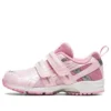 GD Runner Girl Mini 2 “Pink White”