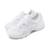 GEL-1090 “White”