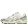 GEL-1130 NS “Cream Carbon”