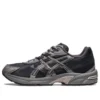 GEL-1130 “Obsidian Grey”