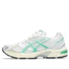 GEL-1130 “White Malachite Green”