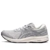 GEL-Contend 7 “Grey Beige”