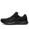 GEL-Contend 8 4E Wide “Black Carrier Grey”