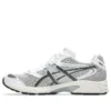 GEL-DS Trainer 14 “White Honey Beige”