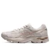 Gel-Flux 4 “Beige Golden”