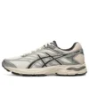 Gel-Flux 4 “White Grey”
