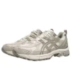 GEL-Kahana 8 AHAR+ “Cream Grey”