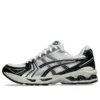 Gel-Kayano 14 “Bianco Argento Nero”