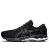 Gel-Kayano 27 2E Wide “Black Silver”