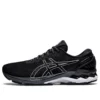 Gel-Kayano 27 4E Wide “Nero Argento”