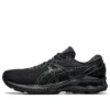 Gel-Kayano 27 “Black”