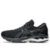 Gel-Kayano 27 Wide “Nero Argento”