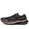 Gel-Kayano 29 “Platinum”