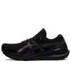 Gel-Kayano 29 2E Wide “Triple Black”