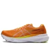 Gel-Kayano 30 “Bright Orange White”
