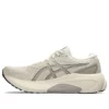 Gel-Kayano 30 “Oatmeal”