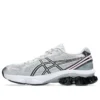 Gel-Kinetic Fluent “Grigio ghiacciaio e rosa”