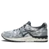 Gel-Lyte 5 “Japanese Denim”