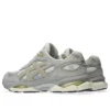GEL-NYC 2.0 “Grigio chiaro”