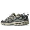 GEL-NYC Utility “Grigio Steeple/Grigio Grafite”