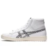 GEL-PTG MT “White Black”