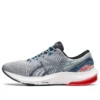 GEL Pulse 13 “Celebration of Sport Pack”