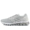 Gel-Quantum 180 2 “Mid Grey”