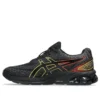 Gel-Quantum 180 7 “ASAYAKE Pack – Nero”
