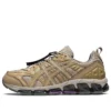 Gel-Quantum 360 VII Kiso “Wood Crepe”