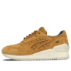 GEL Respector “Tonal Pack”