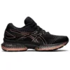 GEL Saiun “Black Rose Gold”