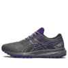 GEL Scram 5 “Metropolis Gentry Purple”