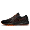 GEL-Scram 6 “Black Marigold Orange”