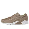Gel-Sight Reptile Pack Sneakers da corsa “Taupe Grey”