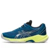 Gel-Sky Elite “Blu Giallo”