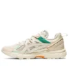 GEL-Venture RE “Birch Teal”