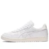 Giappone S “Bianco Crema”