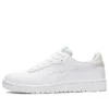 Giappone S “Bianco Iridescente”