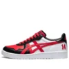 Giappone S “Bianco Nero Rosso”