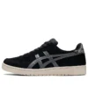 Giappone S “Black Cream”