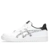 Giappone S “Floral – Bianco”